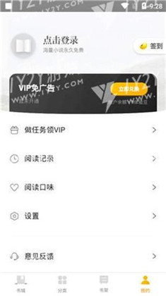 兔兔读书APP正式版下载-兔兔读书APP正式版 V1.9.5