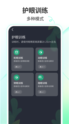 天天乐看便捷版下载-天天乐看便捷版 V2.2.2