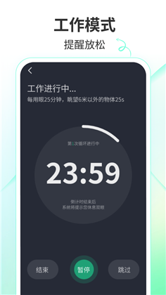 天天乐看便捷版下载-天天乐看便捷版 V2.2.2