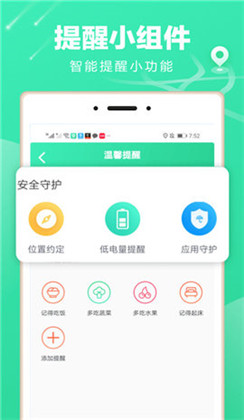 位寻专业版下载-位寻专业版 V5.4.0