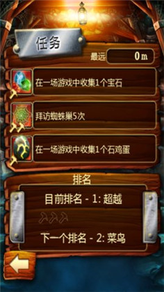 矿车大逃亡内购版下载-矿车大逃亡内购版 V1.9.1