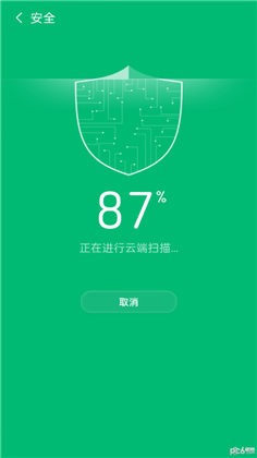 简单清理专家定制版下载-简单清理专家定制版 V2.1.7