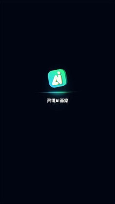 灵境正式版下载-灵境正式版 V6.0.1