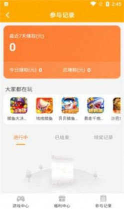 灵枫APP去广告版下载-灵枫APP去广告版 V2.2.1