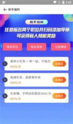 灵枫APP去广告版下载-灵枫APP去广告版 V2.2.1