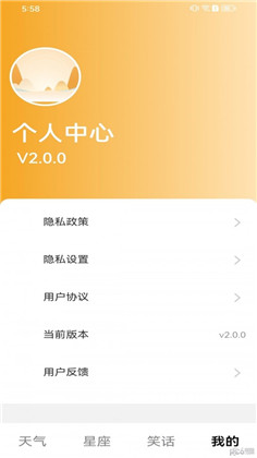 畅快乐看安卓版下载-畅快乐看安卓版 V2.0.0