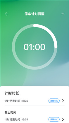 腾索智控app高级版下载-腾索智控app高级版 V1.0.0