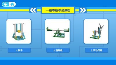 快乐搭手机版下载-快乐搭手机版 V1.1.0