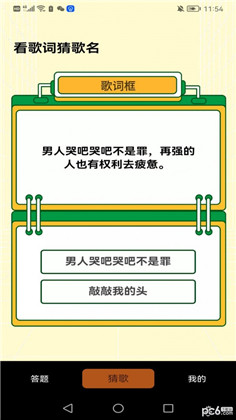 小明侦探社极简版下载-小明侦探社极简版 V1.0.0