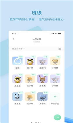 品格精灵app极简版下载-品格精灵app极简版 V1.1.0