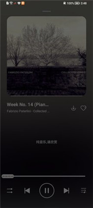 遇见音乐精简版下载-遇见音乐精简版 V1.2.7