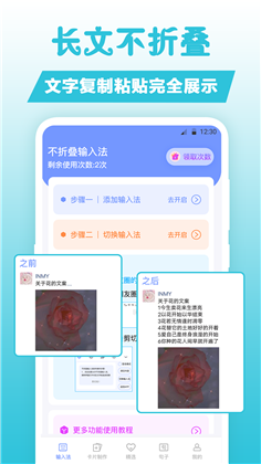 句子文案控纯净版下载-句子文案控纯净版 V3.1.1001