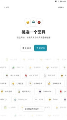 纯依文案写作助手APP专业版下载-纯依文案写作助手APP专业版 V1.0.0