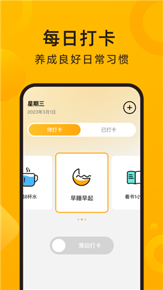 良辰测速大师APP清爽版下载-良辰测速大师APP清爽版 V1.0.0