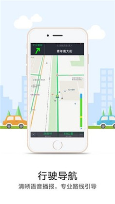 悠悠导航APP稳定版下载-悠悠导航APP稳定版 V5.3.8
