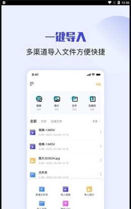 压缩解压缩大师会员版下载-压缩解压缩大师会员版 V1.0.5