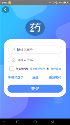 银康医药app已付费版下载-银康医药app已付费版 V1.0.0