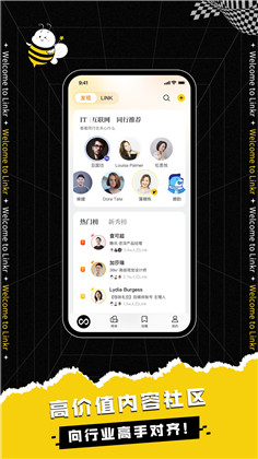 翎氪app稳定版下载- 翎氪app稳定版 V3.9.3