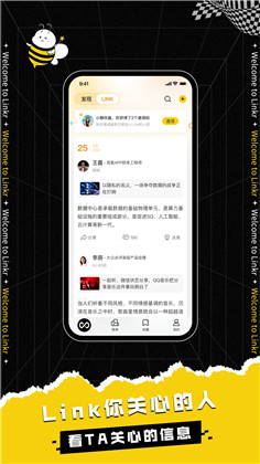 翎氪app稳定版下载- 翎氪app稳定版 V3.9.3