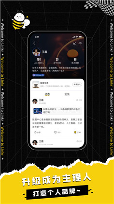 翎氪app稳定版下载- 翎氪app稳定版 V3.9.3