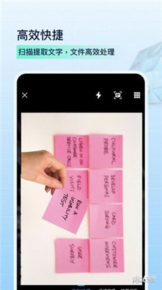 叮叮扫描极速版下载-叮叮扫描极速版 V5.1.1