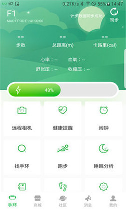 阿尔郎APP高级版下载-阿尔郎APP高级版 V1.0