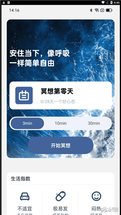 步步高手app特别版下载-步步高手app特别版 V2.0.1