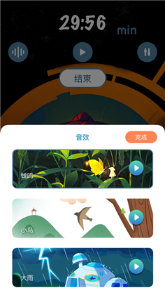 轻聆APP绿色版下载-轻聆APP绿色版 V1.0