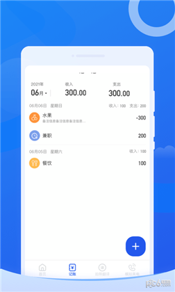 每刻清理已付费版下载-每刻清理已付费版 V1.0.0