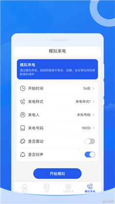 每刻清理已付费版下载-每刻清理已付费版 V1.0.0