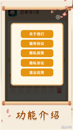 糖果迷城汉化版下载-糖果迷城汉化版 V1.0.1