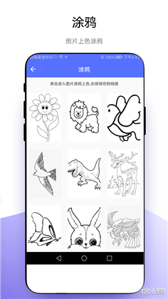 优奕创意绘画高清版下载-优奕创意绘画高清版 V1.0.1