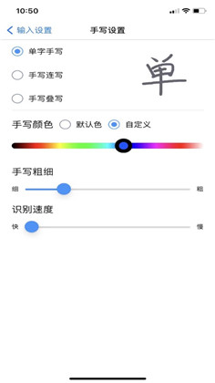 卡饭输入法Pro安卓版下载-卡饭输入法Pro安卓版 V1.0.1