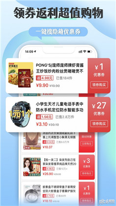 朵趣快报app精简版下载-朵趣快报app精简版 V1.24.0