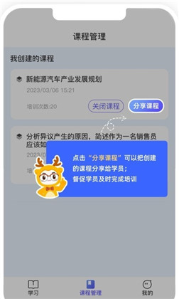 培训鹿app极简版下载-培训鹿app极简版 V1.0.0