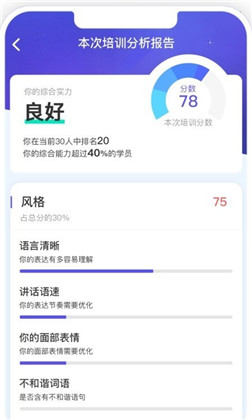 培训鹿app极简版下载-培训鹿app极简版 V1.0.0