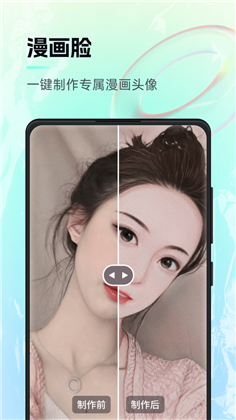 智能画笔免费版下载-智能画笔免费版 V1.1.0.0