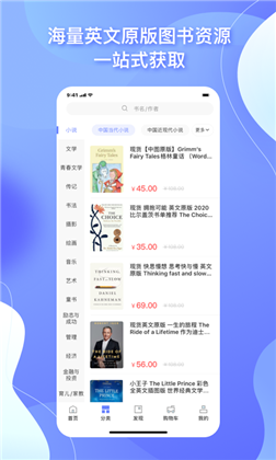 中图云书房2023最新版下载-中图云书房2023最新版 V1.6.1