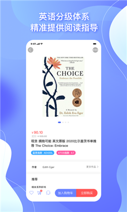 中图云书房2023最新版下载-中图云书房2023最新版 V1.6.1