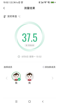 鱼跃健康管家app中文版下载-鱼跃健康管家app中文版 V2.6.2