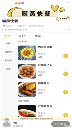 闽南同城便捷版下载-闽南同城便捷版 V10.5.0