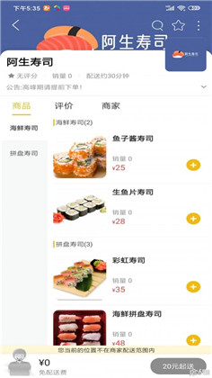 闽南同城便捷版下载-闽南同城便捷版 V10.5.0