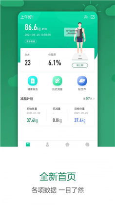 科减app苹果版下载-科减app苹果版 V1.4.8