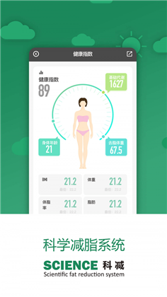 科减app苹果版下载-科减app苹果版 V1.4.8