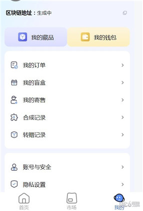 紫荆数艺app高级版下载-紫荆数艺app高级版 V1.0.4