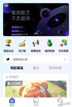 紫荆数艺app高级版下载-紫荆数艺app高级版 V1.0.4