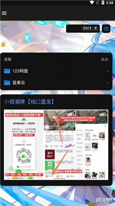 ALi软件库已付费版下载-ALi软件库已付费版 V1.1