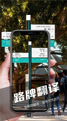 简易翻译APP正式版下载-简易翻译APP正式版 V1.0.7