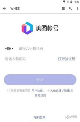 Whee美图定制版下载-Whee美图定制版 V1.0.0.0.0