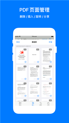 PDF Mpjex中文版下载-PDF Mpjex中文版 V1.0.0